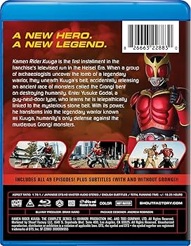 Amazon.com: Kamen Rider Kuuga: The Complete Series [Blu-ray